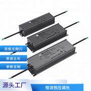 供应30W高PFC外置LED恒流恒压调光驱动电源 防水IP67电源 ERP2.0