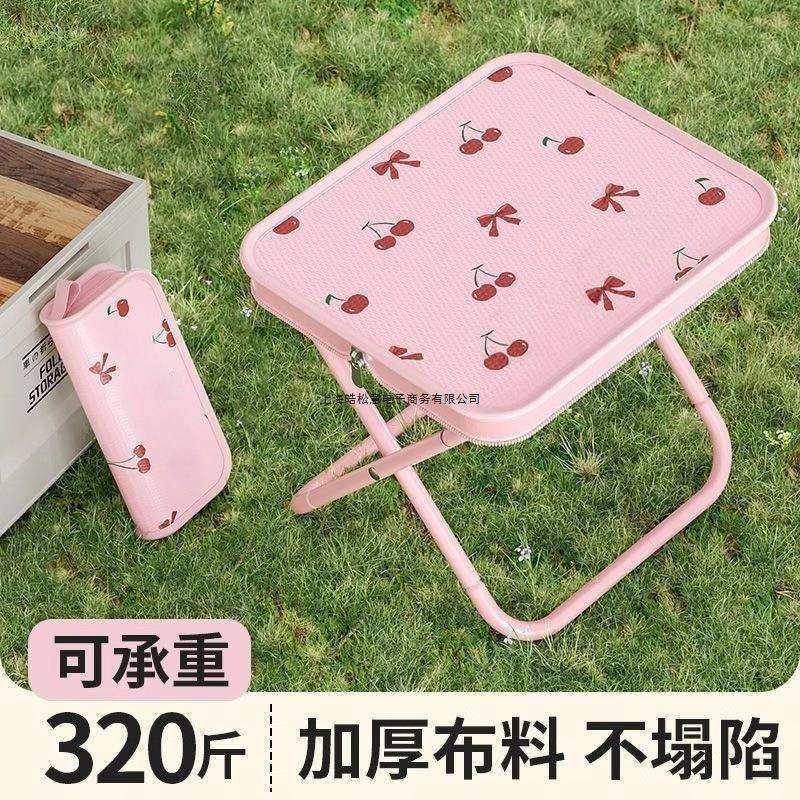 kanda折叠凳笔袋小马扎粉色便携式椅子凳子成人地铁户外迷你凳子,户外/登山/野营/旅行用品,多功能组合工具,淘宝优惠券,粉丝福利购,淘宝优惠卷