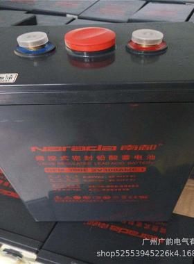 东胜 南都蓄电池GFM-300E太阳能储能2V300AH南都铅酸免维护电池