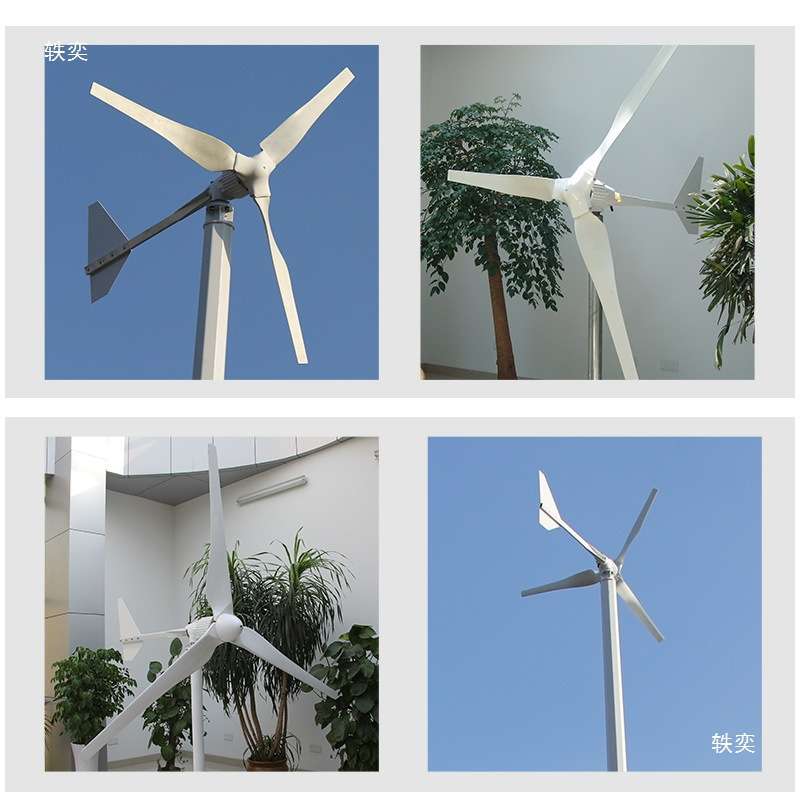 1.5KW小型家用风力发电机风光互补离网发电系统微风启动风电设备
