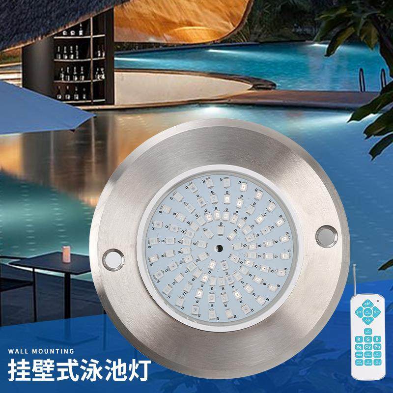不锈钢挂壁式LED泳池灯水底灯七彩RGB水池泳池壁灯景观灯PC材质,家装灯饰光源,水下灯,淘宝优惠券,粉丝福利购,淘宝优惠卷