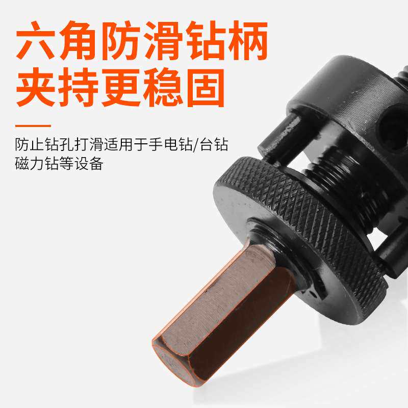 M42双金属开孔器19-64mm孔锯套装 木工钻头PVC石膏板筒灯扩孔器