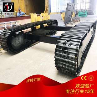山东厂家生产6吨8吨10吨钢制履带底盘改装 行走装置设计制造