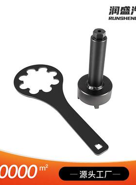 舷外机的传动活扳手和轴承座螺母工具91-61069 90100