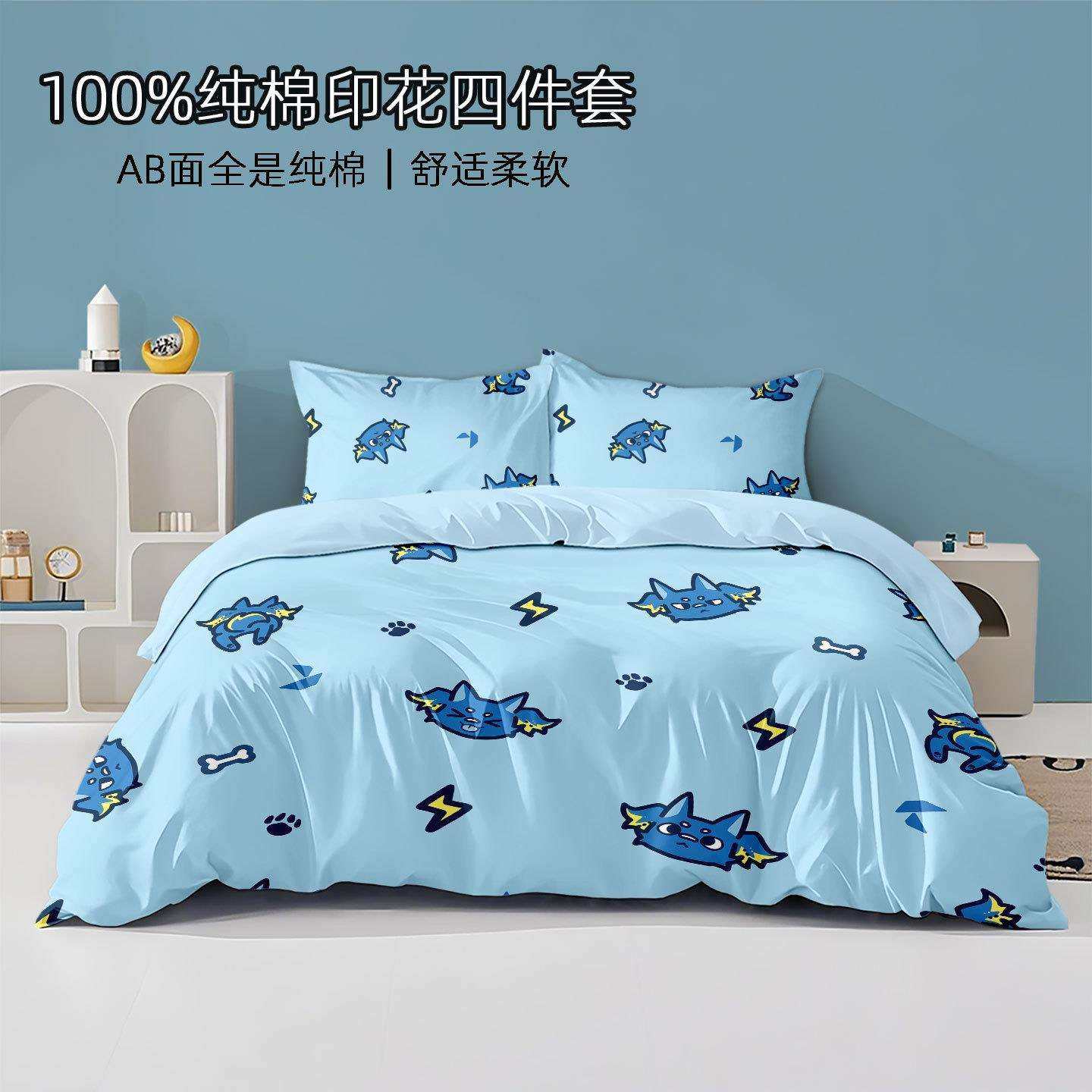 无畏契约全棉四件套可爱儿童蓝色床单被套数码印花床品纯棉四件套,鲜花速递/花卉仿真/绿植园艺,割草机/草坪机,淘宝优惠券,粉丝福利购,淘宝优惠卷