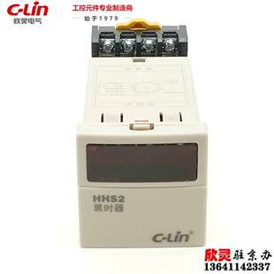 欣灵累时器 计时器 数显HHS2 AC220V 时间累计器