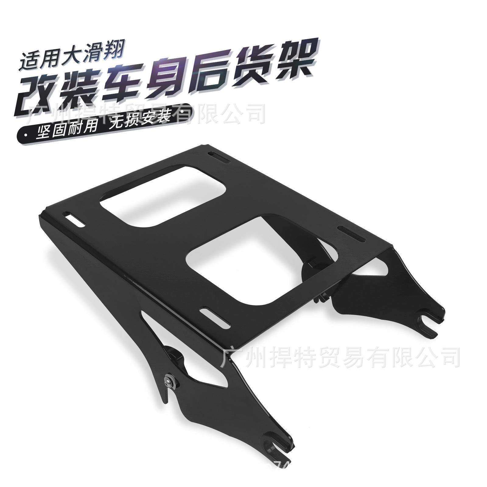 哈雷大滑翔改装件路王街道滑翔后尾箱快拆2014-2023后货架行李架,鲜花速递/花卉仿真/绿植园艺,割草机/草坪机,淘宝优惠券,粉丝福利购,淘宝优惠卷