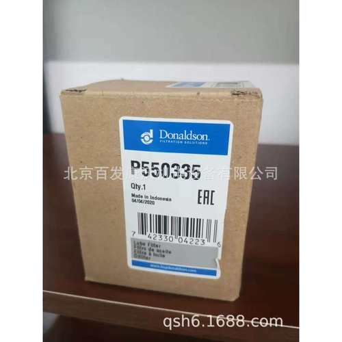P550335/P553004/P550048/P550335唐纳森滤芯