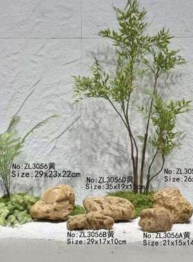 玻璃钢黄蜡石庭院3056黄色园林鹅卵石仿真造景石摆件室内装饰景观