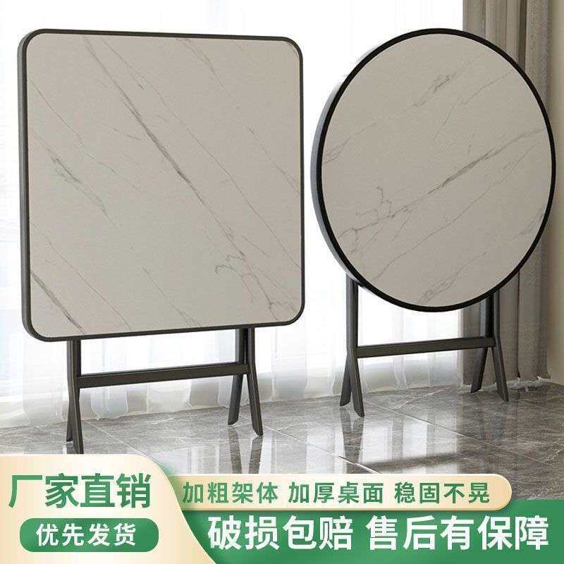 可折叠桌子做作业圆桌出租房宿舍便携式摆摊四方桌小户型吃饭餐桌
