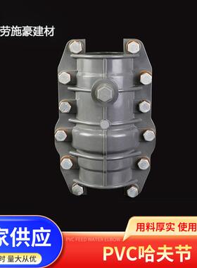 PVC灰色给水哈夫节 63-250管道快修补漏接头抢修节配件厂家