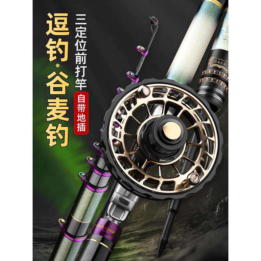 新款前打竿谷麦竿碳素超轻超硬19调不剪线三定位前打杆逗钓时惠侠