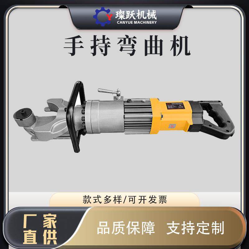 HRB28/32型手提式钢筋弯曲机圆钢螺纹钢小型便携式液压手提弯曲机,鲜花速递/花卉仿真/绿植园艺,割草机/草坪机,淘宝优惠券,粉丝福利购,淘宝优惠卷