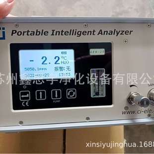 GEN 25便携智能露点仪PC36露点仪EN7625露点仪