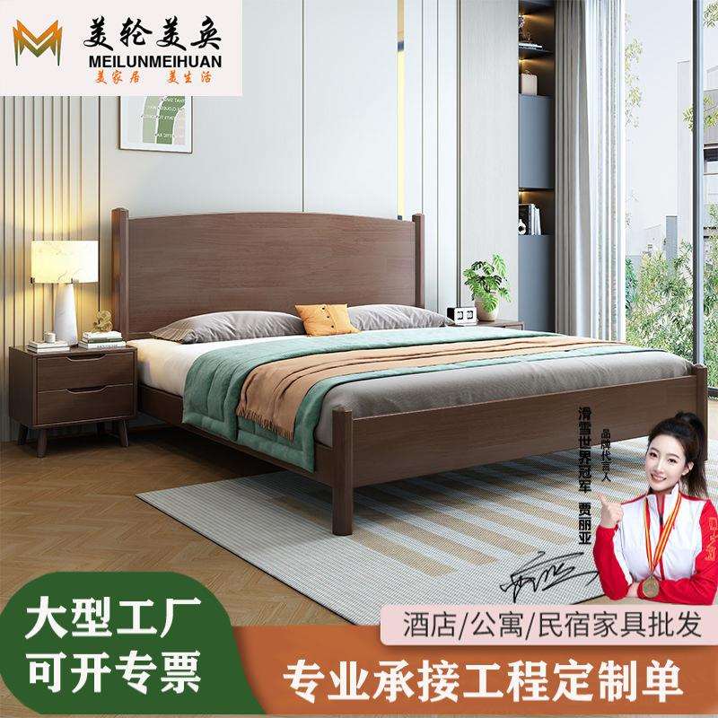 北欧实木床现代极简卧室家用双人床1.8x2米主卧豪华床1.5米单人床