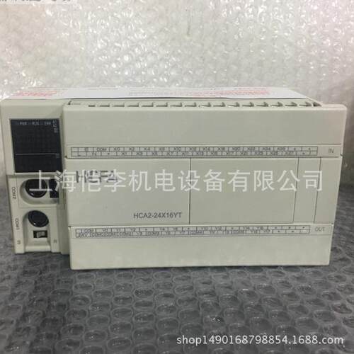 LX1S-30MR HCA8C-CBT禾川PLC供应编程控制器 原装