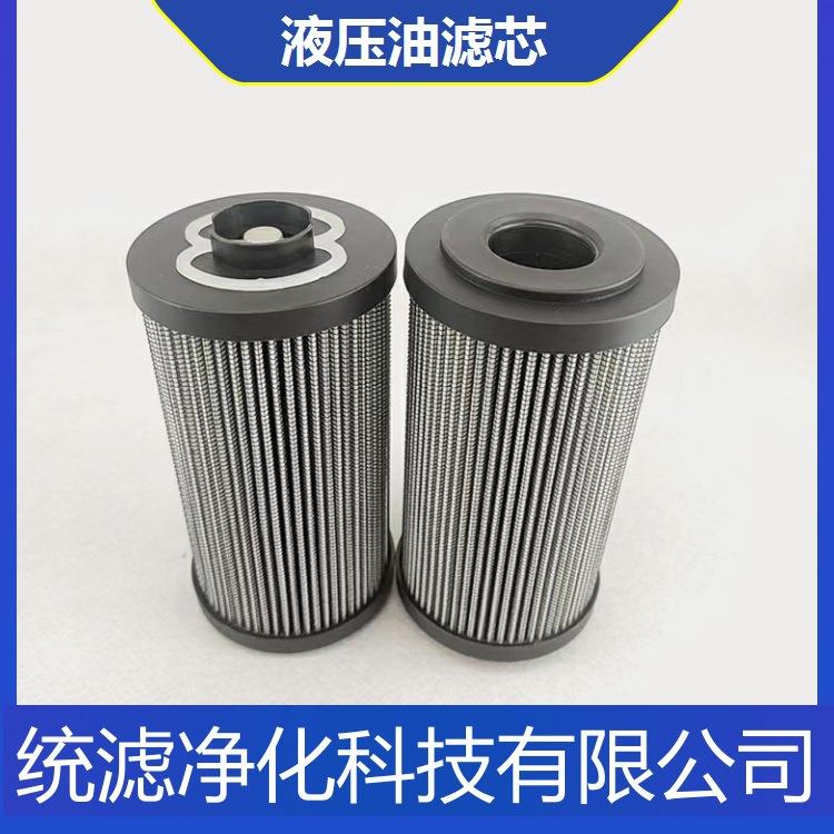 MR6305A16AP01电厂稀油站液压油折叠式滤芯