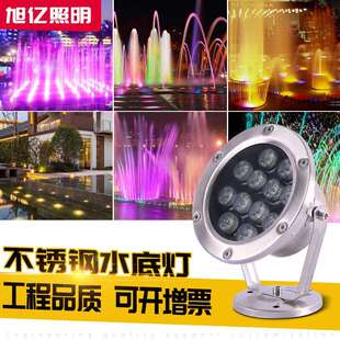 led防水不锈钢水底灯 圆形七彩水下灯具喷泉景观水池灯水下泳池灯