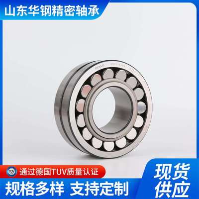 调心滚子轴承P6/22220/22222/22224/22322/22324三类E EK替代进口