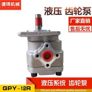 佛山木工机械厂家直销冷压机液压系统液压齿轮泵低噪音液压齿轮泵