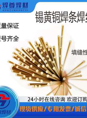 供应 S232 （B10) 白铜焊丝 S232 （B10) 白铜焊丝