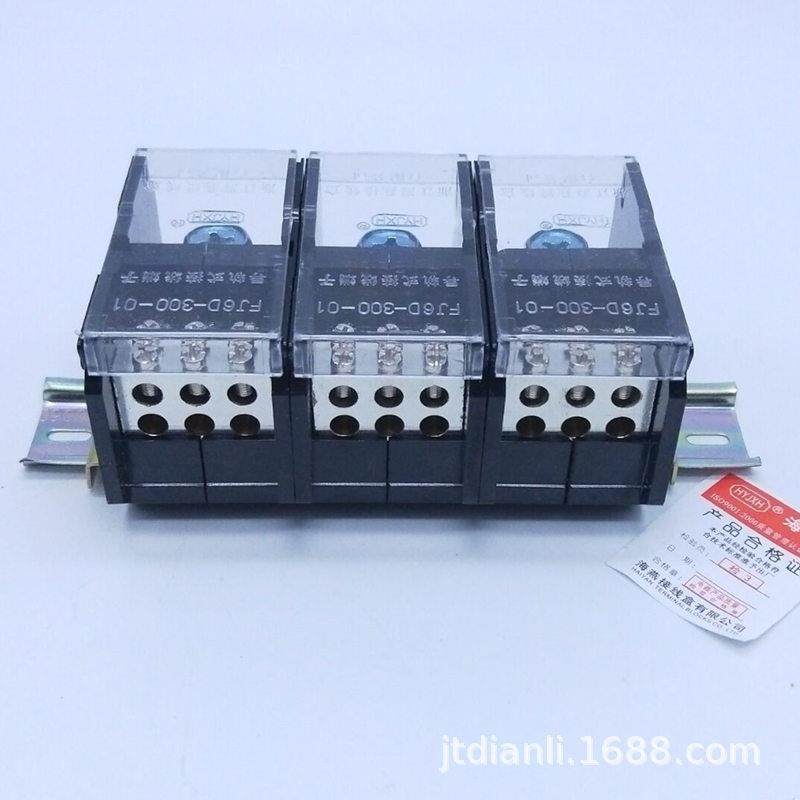 海燕三相十八表户导轨式接线端子FJ6D-300-03/18 3进18出分线端子