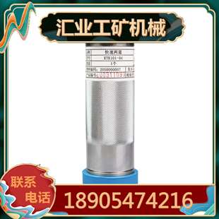 連接裝 置KTK101.04型 04快速兩通 天津華寧KTK101