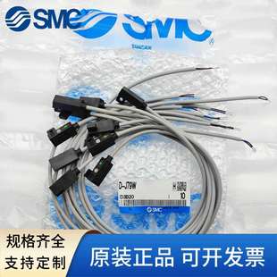 J79L J59LD G59 SMC磁性开关D J59WL原装 J79CL J79W