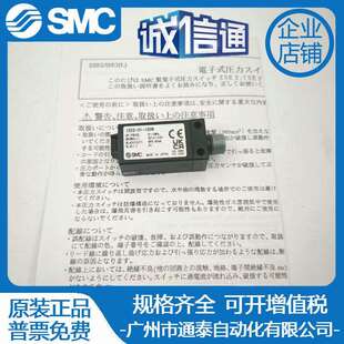 SMC开关ISE2-01-15/ISE2/ISE2L/ZSE/-01/T1/-14/55/-L/C/CLK/CN