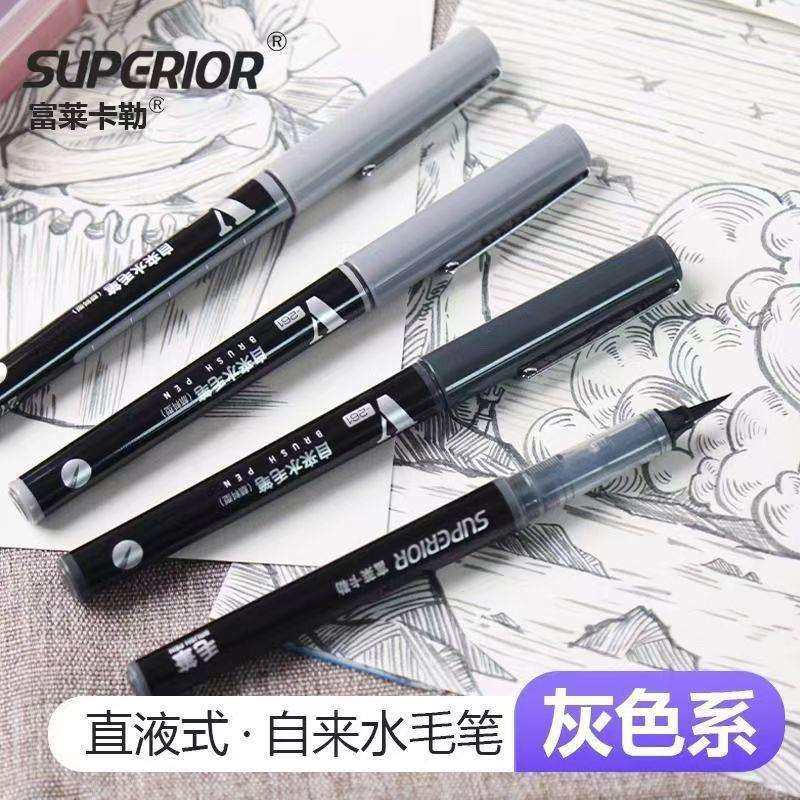 富莱卡勒直液式毛笔 联考速写专用中楷灰烬色毛笔 软头抄经毛笔,鲜花速递/花卉仿真/绿植园艺,割草机/草坪机,淘宝优惠券,粉丝福利购,淘宝优惠卷