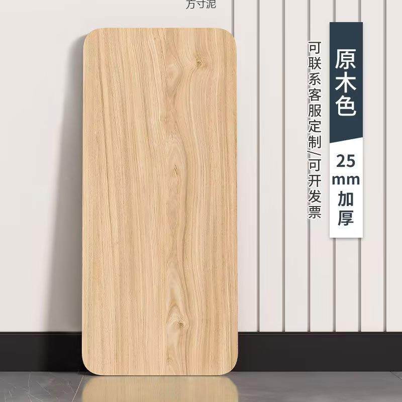 2025新款环保免漆人造板电脑桌台面板简约现代办公家具配件安装服
