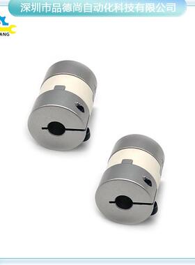 NBK原装联轴器白色D4C-8CM/E4C-6CM/MJS-CS-RD梅花型铝合金短巧型