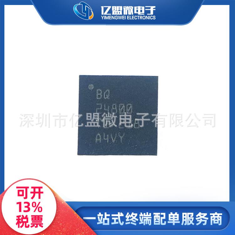BQ24800RUYT封装 WQFN-28降压电池充电控制器集成电路电子元器件