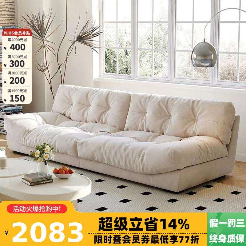 Baxter羽绒云朵沙发网红客厅小户型科技布奶油风布艺沙发佛山家具