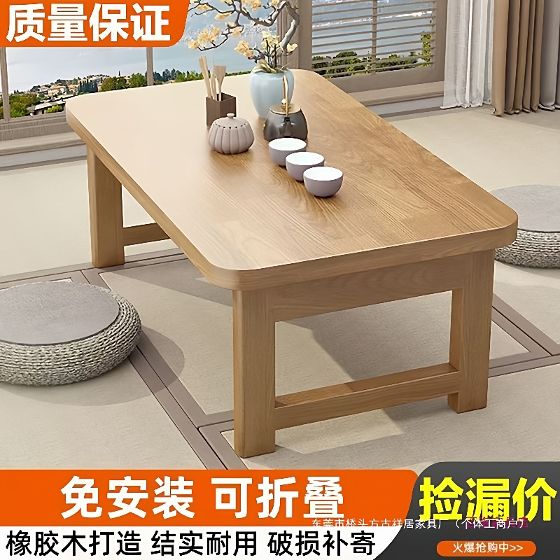 折叠茶几小户型飘窗桌卧室客厅小桌子家用炕桌榻榻米桌子窗台矮桌