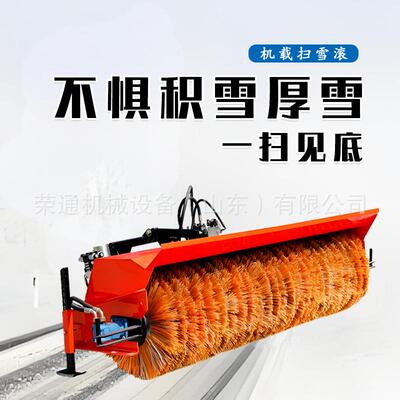 扫雪滚车载除雪滚刷环卫车道路养护高速公路扫雪前置除雪滚刷