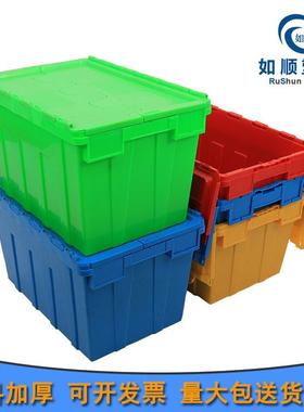 红色斜插塑料周转箱大号 带翻盖物流箱 超市汽配整理收纳框