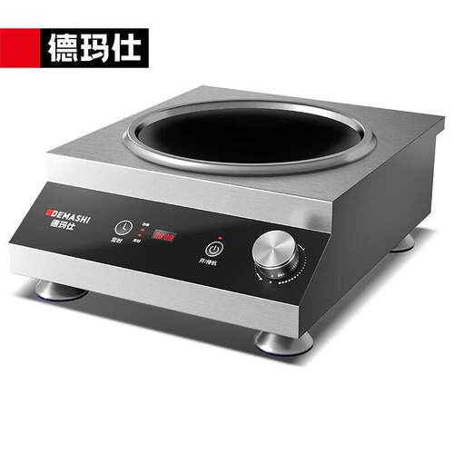 德玛仕 商用凹面电磁炉食堂快餐店大功率全铜线圈猛火爆炒电磁灶