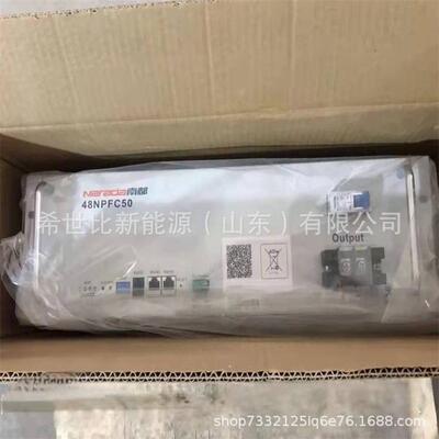 南都磷酸铁锂NARADA蓄电池48NPFC50免维护48V50AH直流屏 风电通信