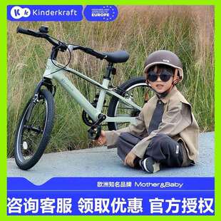 德国KK儿童自行车脚踏童车kinderkraft变速山地车男女孩脚踏单车
