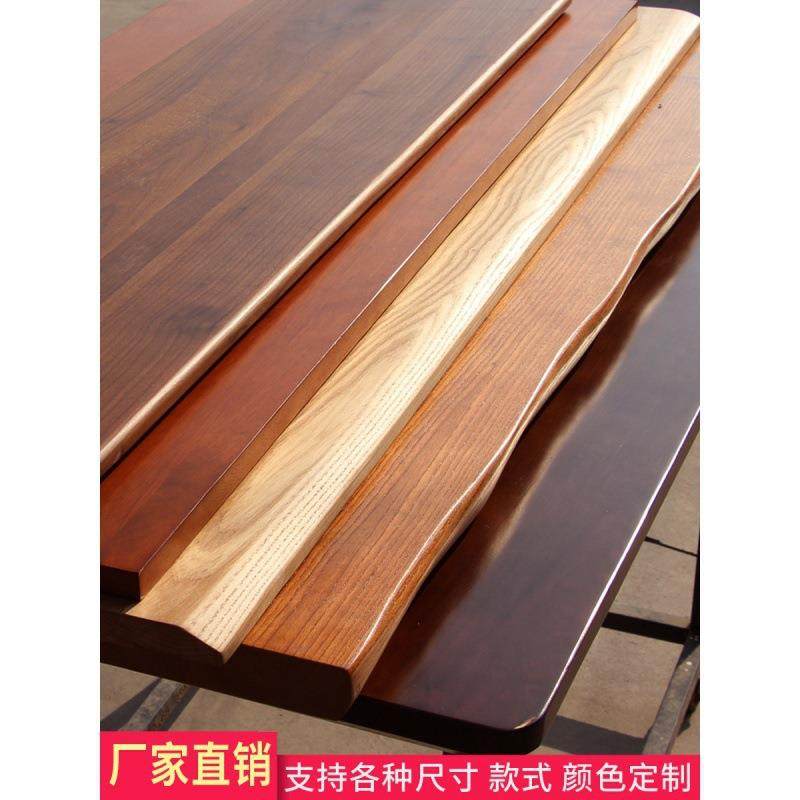 樱桃白蜡红橡榆木松木实木桌面板会议办公茶几餐桌书桌飘窗台面板