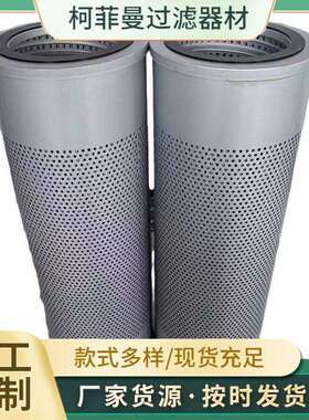 型号PL220317021工程机械滤芯液压滤清器厂家供应优惠滤芯