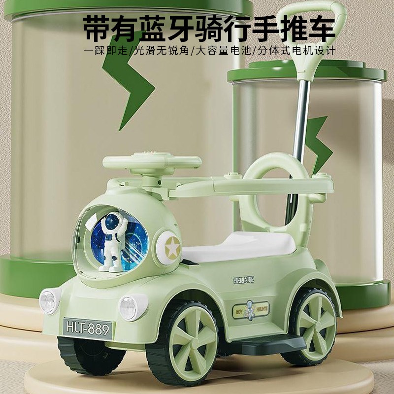 小月龄宝宝溜溜车防侧翻扭扭电动婴儿童充电滑行轻便手推1-3-6岁