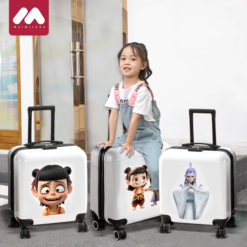 哪吒儿童行李箱女孩子拉杆箱小孩女童可坐旅行玩具男孩3到10岁2咤