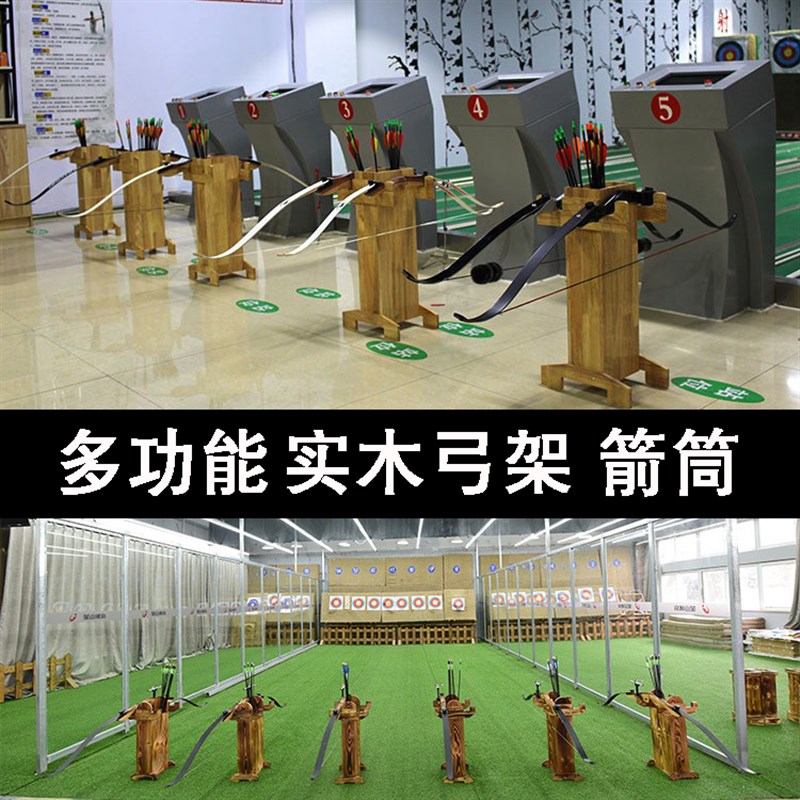 实木实落地弓箭架箭筒立式传统反曲复合弓射箭馆展览公园景区投壶