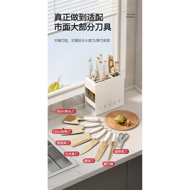 厨房刀架台面壁挂款不锈钢刀架置物架家用多功能放刀具菜刀收纳架