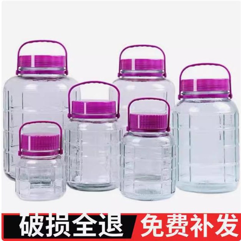 泡酒玻璃瓶专用酒瓶酒坛子酿酒罐子加厚食品级腌菜泡菜坛子密封罐