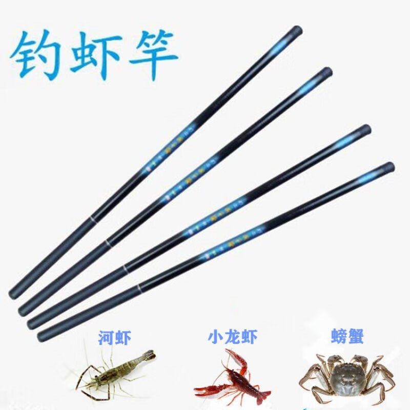 钓虾竿套装钓河虾专用神器便携可收缩钓螃蟹装备小鱼杆钓小龙虾竿