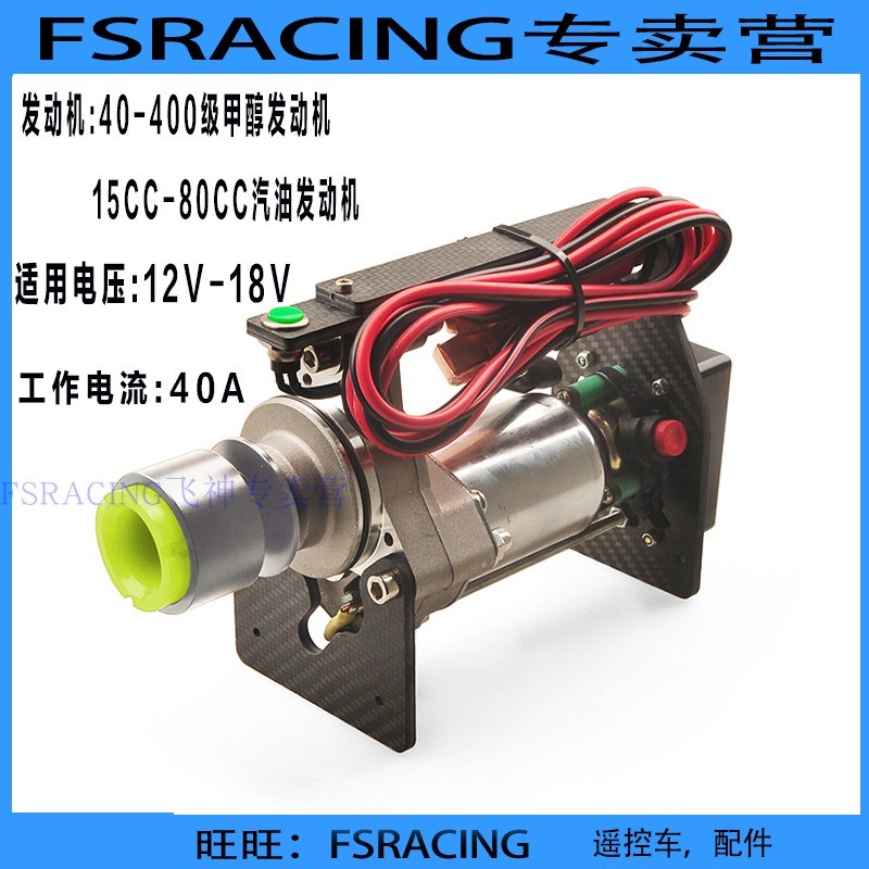 小松 发动机汽油发动机 通用启动器 15CC-80cc 40-400级引擎用