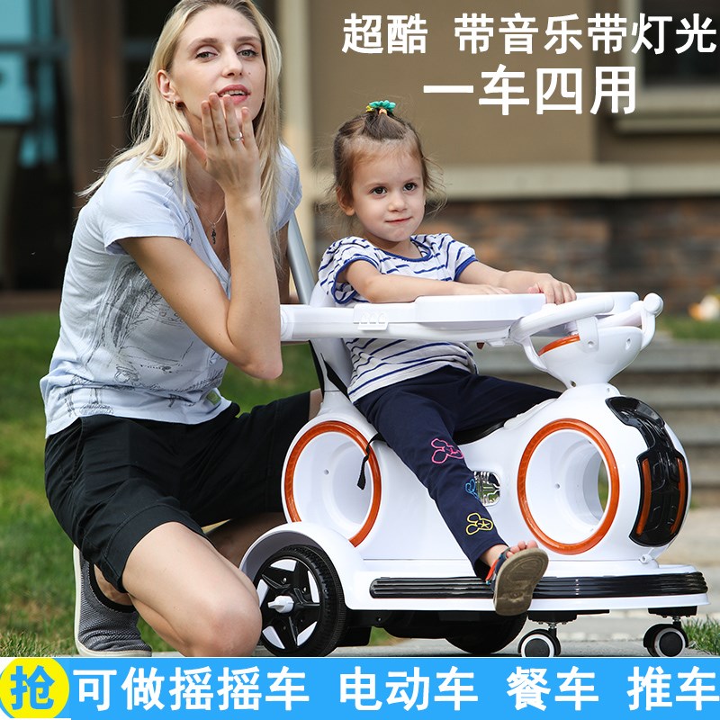 儿童电动遥控汽车四轮手推车婴儿男女宝宝可坐人玩具车小孩摇摆车